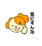 三川町 みかわんスタンプ（個別スタンプ：5）