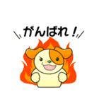 三川町 みかわんスタンプ（個別スタンプ：6）