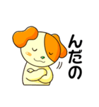 三川町 みかわんスタンプ（個別スタンプ：7）