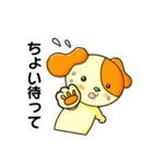 三川町 みかわんスタンプ（個別スタンプ：10）