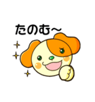 三川町 みかわんスタンプ（個別スタンプ：12）