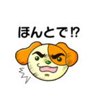 三川町 みかわんスタンプ（個別スタンプ：13）