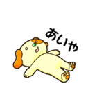 三川町 みかわんスタンプ（個別スタンプ：14）