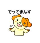 三川町 みかわんスタンプ（個別スタンプ：15）