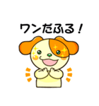 三川町 みかわんスタンプ（個別スタンプ：16）