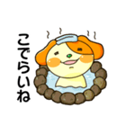 三川町 みかわんスタンプ（個別スタンプ：17）