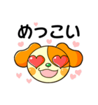 三川町 みかわんスタンプ（個別スタンプ：18）