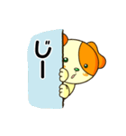 三川町 みかわんスタンプ（個別スタンプ：21）