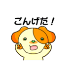 三川町 みかわんスタンプ（個別スタンプ：22）