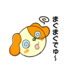 三川町 みかわんスタンプ（個別スタンプ：23）