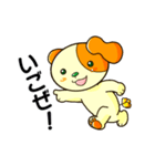 三川町 みかわんスタンプ（個別スタンプ：28）