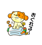 三川町 みかわんスタンプ（個別スタンプ：29）