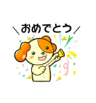 三川町 みかわんスタンプ（個別スタンプ：30）