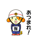 三川町 みかわんスタンプ（個別スタンプ：32）