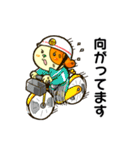 三川町 みかわんスタンプ（個別スタンプ：33）