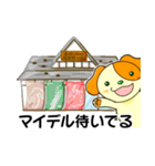 三川町 みかわんスタンプ（個別スタンプ：35）