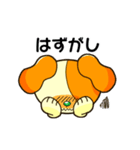 三川町 みかわんスタンプ（個別スタンプ：38）
