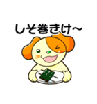 三川町 みかわんスタンプ（個別スタンプ：39）