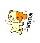 三川町 みかわんスタンプ（個別スタンプ：40）