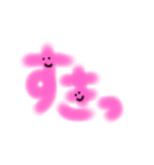 おだやかまる（個別スタンプ：1）