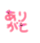 おだやかまる（個別スタンプ：4）