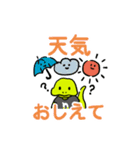 ヤモリと暮らし（個別スタンプ：1）