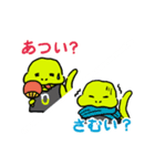 ヤモリと暮らし（個別スタンプ：6）