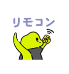 ヤモリと暮らし（個別スタンプ：12）