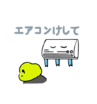 ヤモリと暮らし（個別スタンプ：16）
