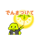 ヤモリと暮らし（個別スタンプ：17）