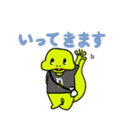 ヤモリと暮らし（個別スタンプ：22）