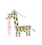 うざかわ動物園（個別スタンプ：4）