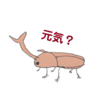 うざかわ動物園（個別スタンプ：23）