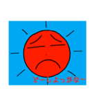 気軽に使える太陽マンスタンプ（個別スタンプ：1）