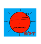 気軽に使える太陽マンスタンプ（個別スタンプ：7）