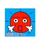 気軽に使える太陽マンスタンプ（個別スタンプ：8）