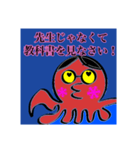 韓田先生（個別スタンプ：3）
