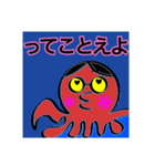 韓田先生（個別スタンプ：4）