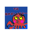 韓田先生（個別スタンプ：6）