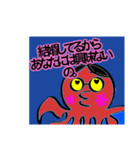 韓田先生（個別スタンプ：7）