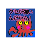 韓田先生（個別スタンプ：8）