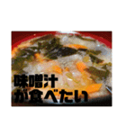 今日はこれ食べたいなスタンプ6（個別スタンプ：2）