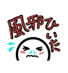 ヘタ顔文字（個別スタンプ：7）