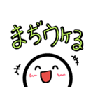 ヘタ顔文字（個別スタンプ：12）