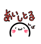 ヘタ顔文字（個別スタンプ：15）