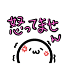 ヘタ顔文字（個別スタンプ：16）