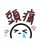 ヘタ顔文字（個別スタンプ：23）