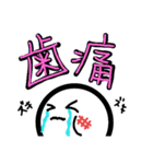 ヘタ顔文字（個別スタンプ：24）
