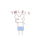 パンツたろう（個別スタンプ：1）