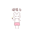 パンツたろう（個別スタンプ：2）